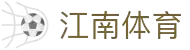 JN江南·(中国区)体育官方网站-JN SPORTS